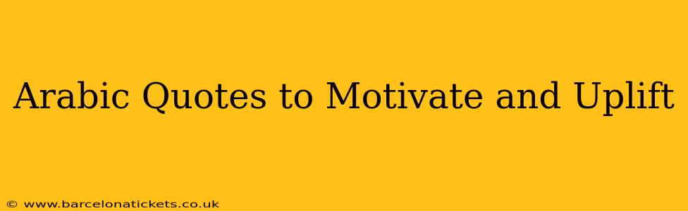 Arabic Quotes to Motivate and Uplift