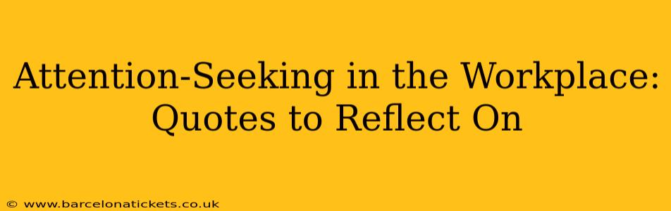 Attention-Seeking in the Workplace: Quotes to Reflect On