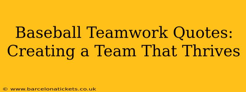 Baseball Teamwork Quotes:  Creating a Team That Thrives
