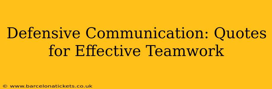 Defensive Communication: Quotes for Effective Teamwork
