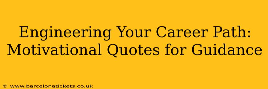 Engineering Your Career Path: Motivational Quotes for Guidance
