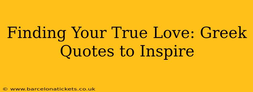 Finding Your True Love: Greek Quotes to Inspire