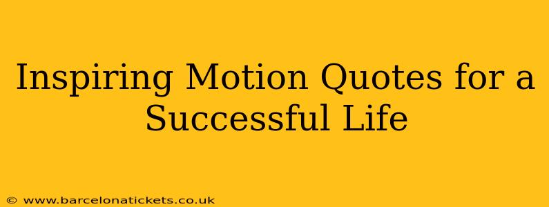 Inspiring Motion Quotes for a Successful Life