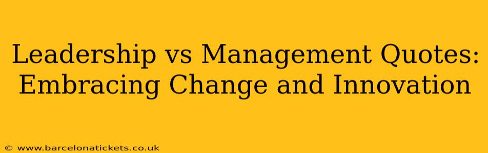 Leadership vs Management Quotes: Embracing Change and Innovation
