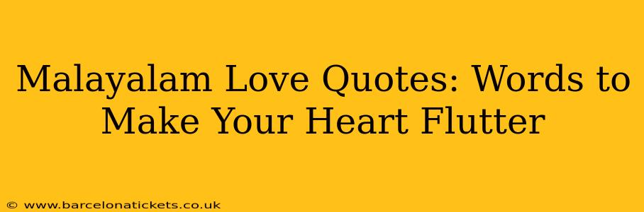 Malayalam Love Quotes: Words to Make Your Heart Flutter