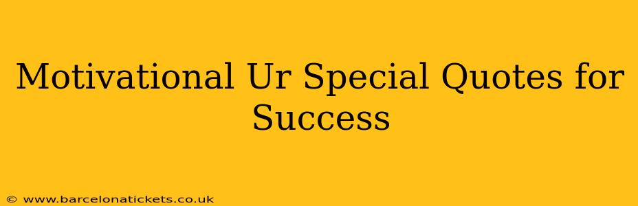 Motivational Ur Special Quotes for Success