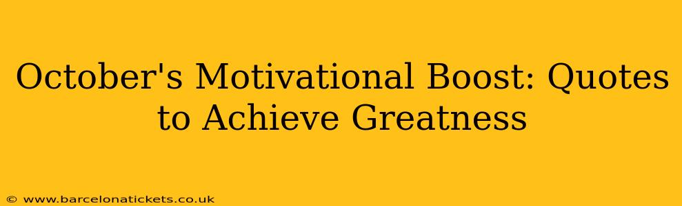 October's Motivational Boost: Quotes to Achieve Greatness