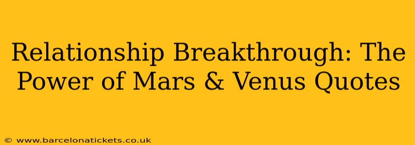 Relationship Breakthrough: The Power of Mars & Venus Quotes