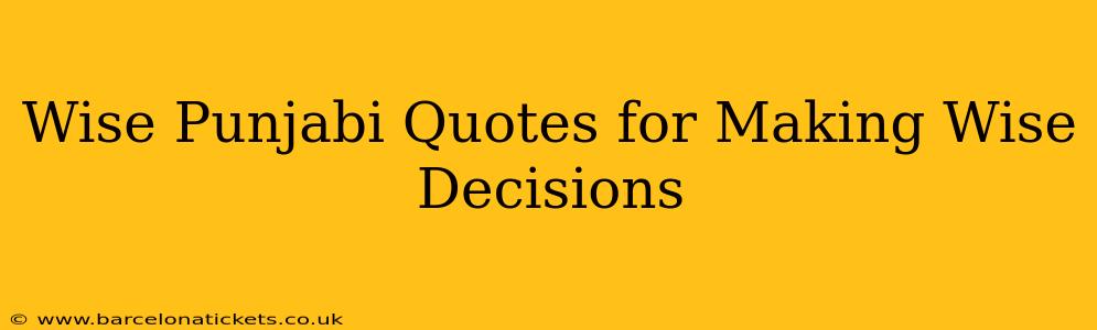 Wise Punjabi Quotes for Making Wise Decisions